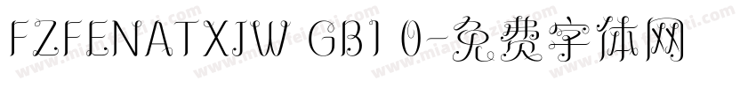 FZFENATXJW GB1 0字体转换